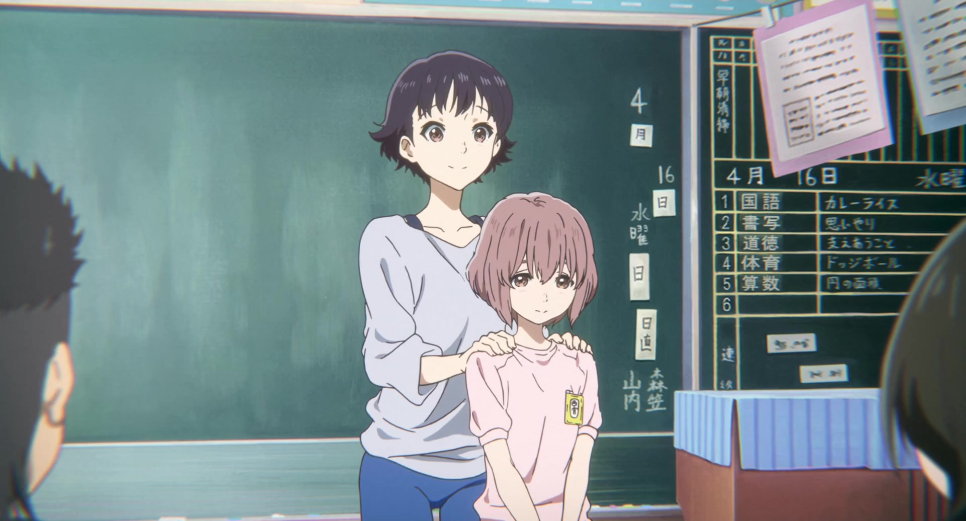 [Tsukyio Editing Resources] A Silent Voice Movie - 1454.mp4